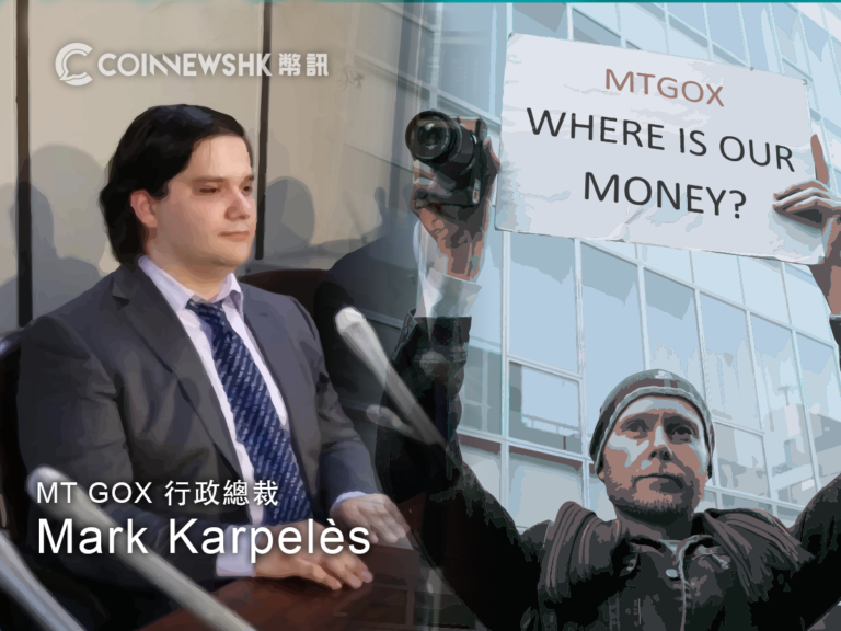 Mt. Gox 最新文件披露　 3 月起賣出 2.4 萬 BTC 以籌集賠償金
